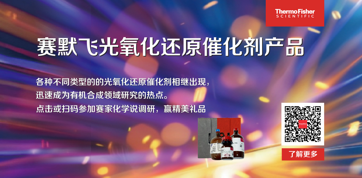 神說要有光，于是有了光催化劑（文末有冰箱貼）