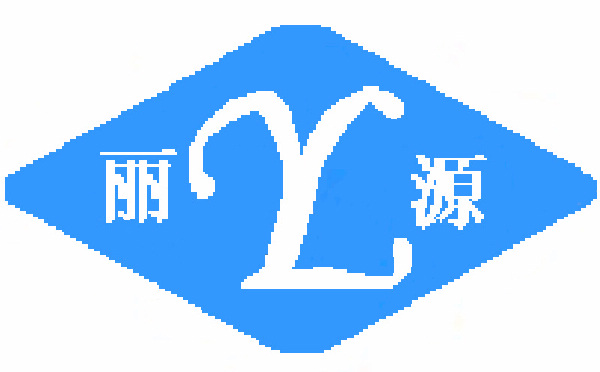 太倉(cāng)市麗源化工有限公司logo