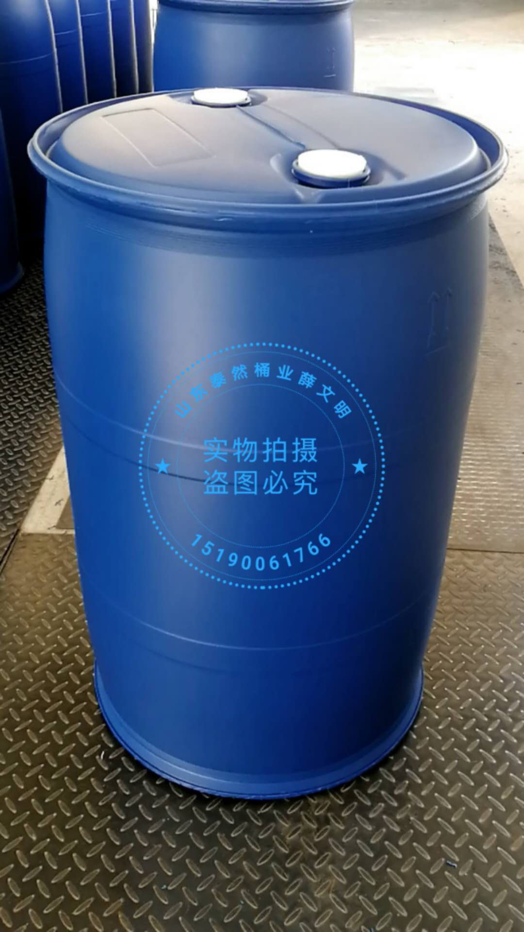 泗水泰然桶業(yè)有限公司logo