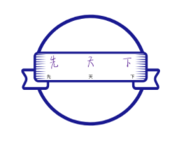 東營先天下商貿(mào)有限公司logo
