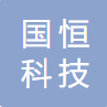 湖北國恒醫(yī)藥科技有限公司logo