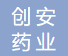 山東創(chuàng)安藥業(yè)有限公司logo