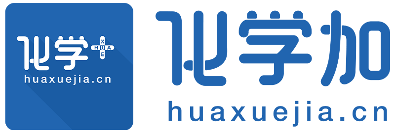 化工交易平臺(tái)