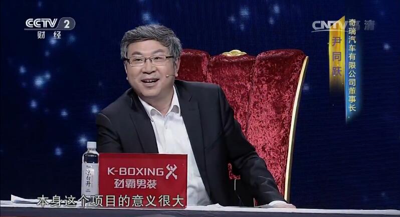 1497235956115844.jpg 化學(xué)加網(wǎng)CCTV-2視頻截圖15.jpg