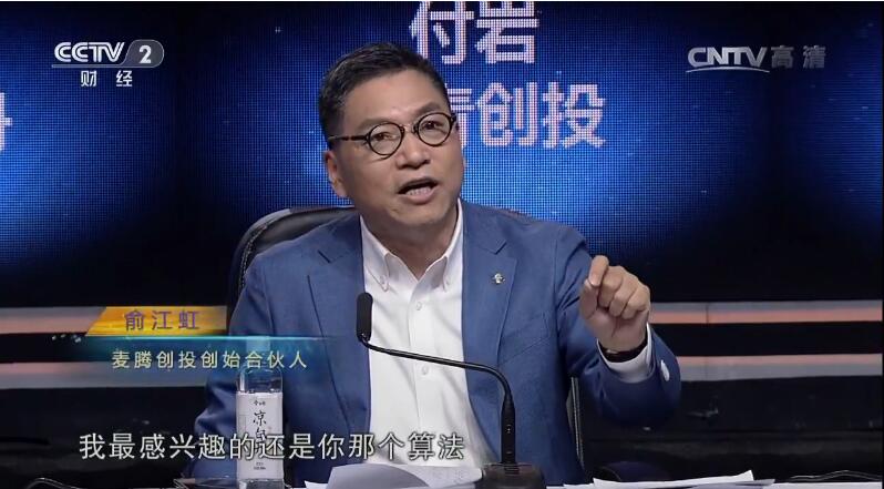 1497235970131970.jpg 化學(xué)加網(wǎng)CCTV-2視頻截圖19.jpg