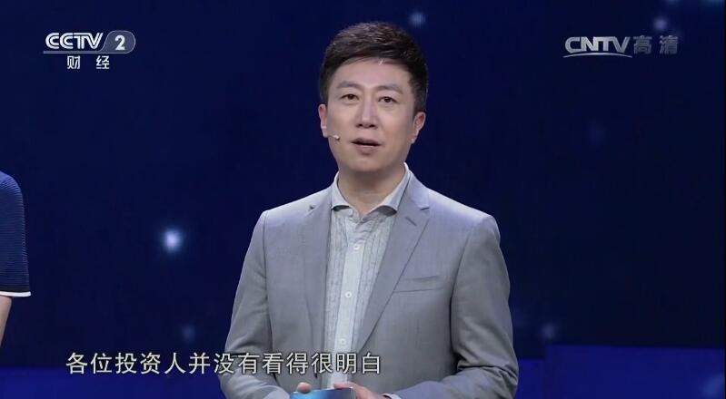 1497236024117031.jpg 化學(xué)加網(wǎng)CCTV-2視頻截圖20-2.jpg