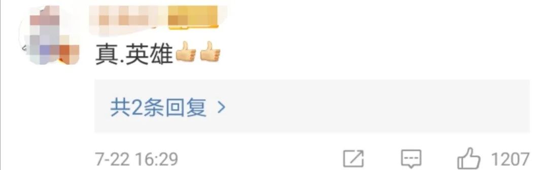 冒死出手！遼寧7名司機(jī)開高危化學(xué)品大貨沖出火場