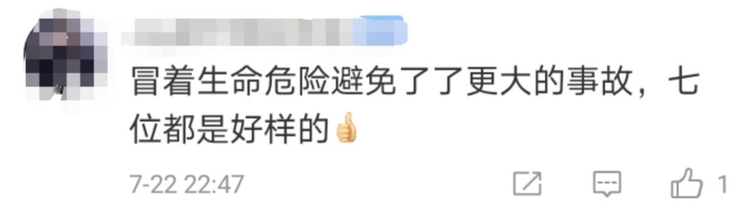 冒死出手！遼寧7名司機(jī)開高?；瘜W(xué)品大貨沖出火場