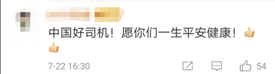 冒死出手！遼寧7名司機(jī)開高?；瘜W(xué)品大貨沖出火場