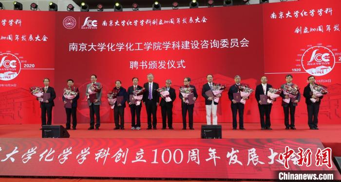 呂建頒發(fā)南京大學(xué)化學(xué)化工學(xué)院學(xué)科建設(shè)咨詢委員會(huì)委員聘書(shū)?！≠苤悟E 攝