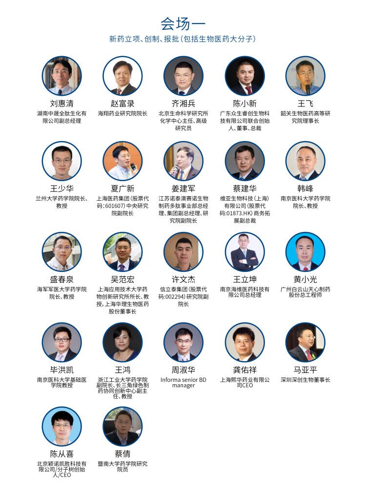 會(huì)場一1.jpg