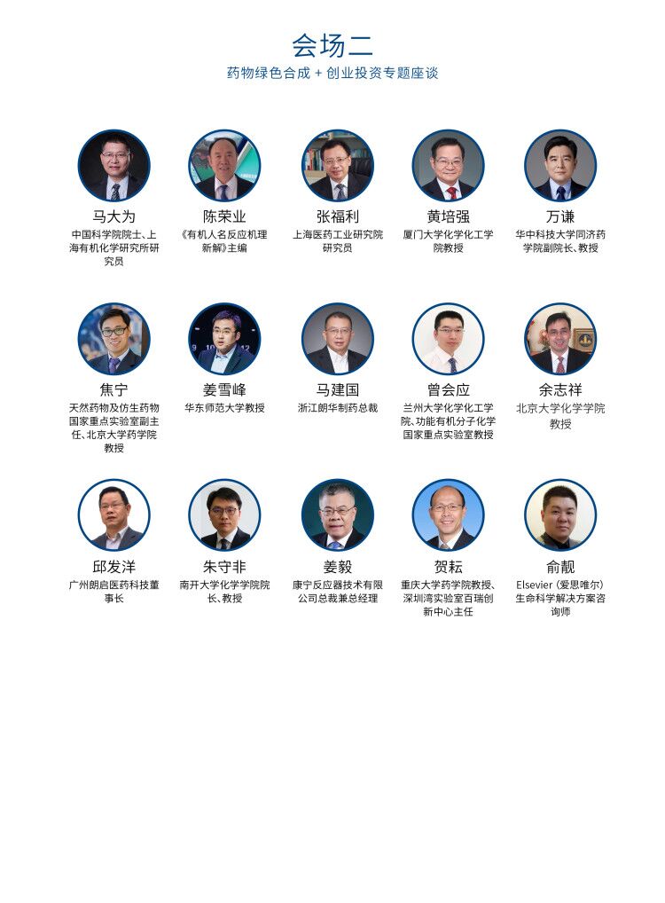 會(huì)場二1.jpg