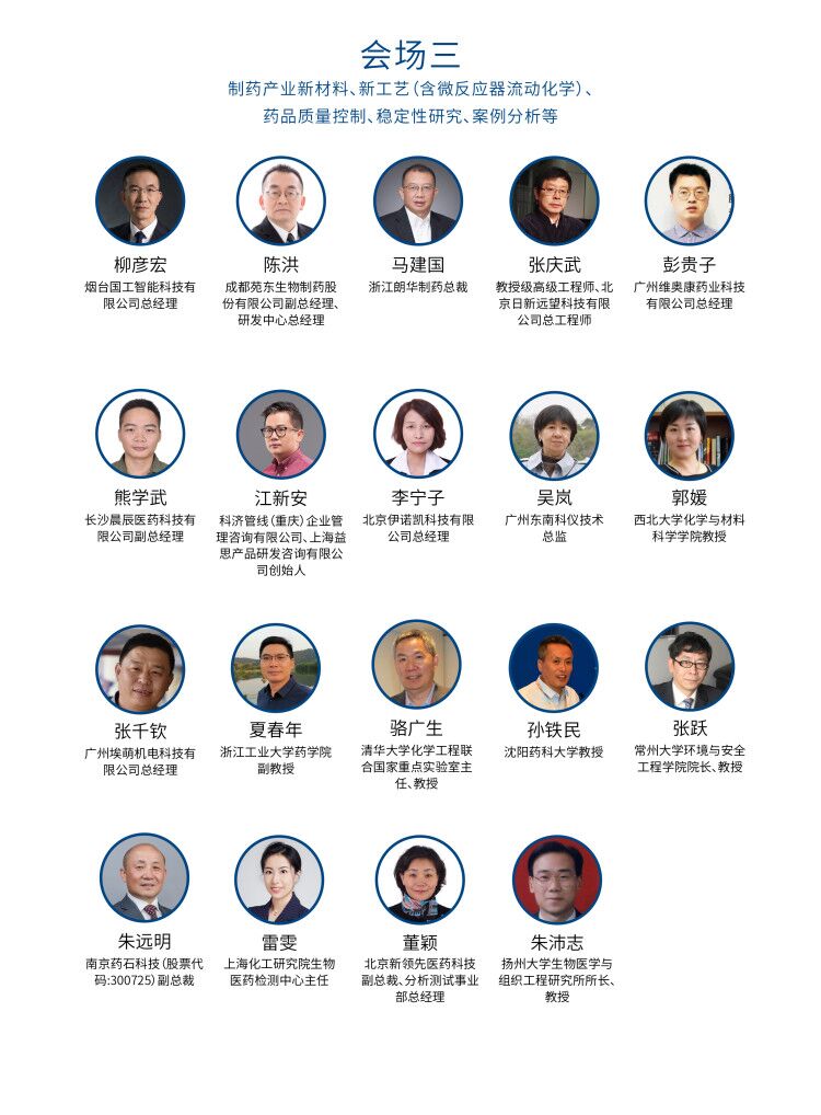 會(huì)場三1.jpg