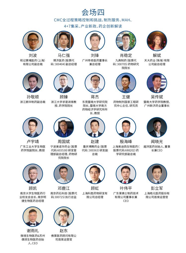 會(huì)場四1.jpg