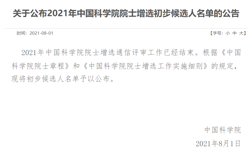 1627810112695525.png image.png
