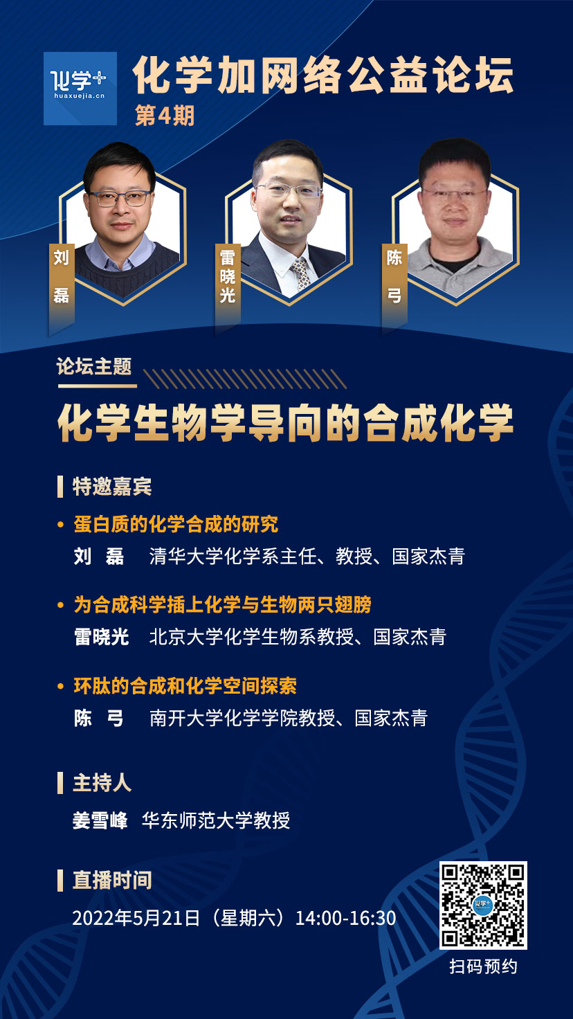 長(zhǎng)圖-第四期.jpg