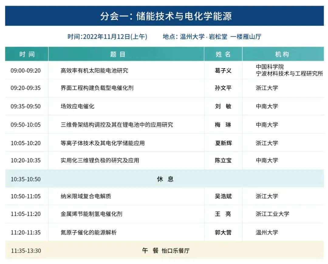 會(huì)11.jpg