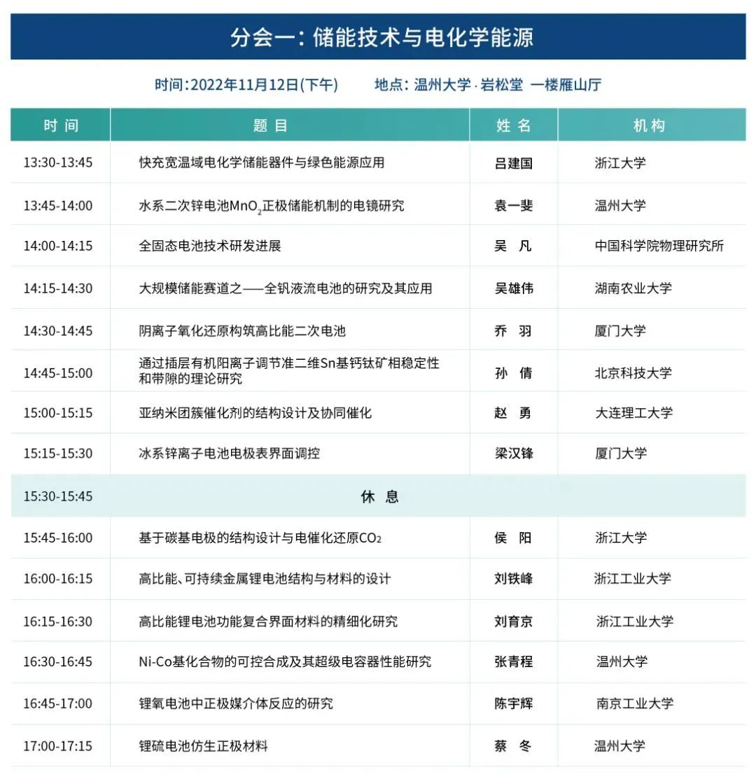 會(huì)12.jpg