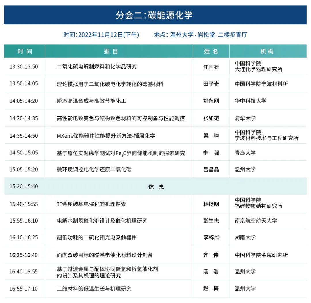 會(huì)14.jpg