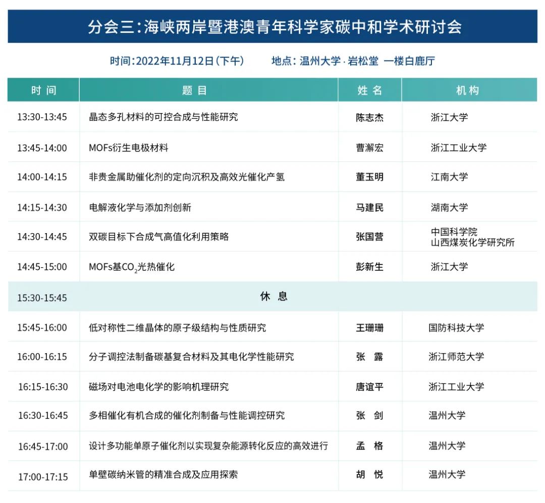 會(huì)16.jpg