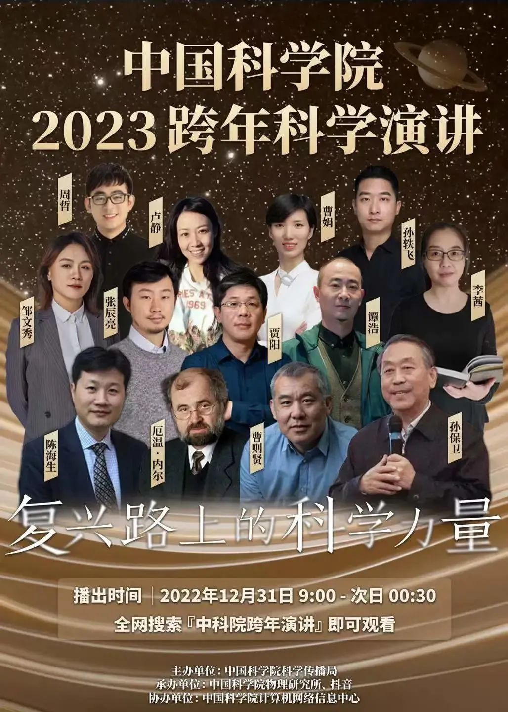 1672361230887884.jpg 帶人名.jpg