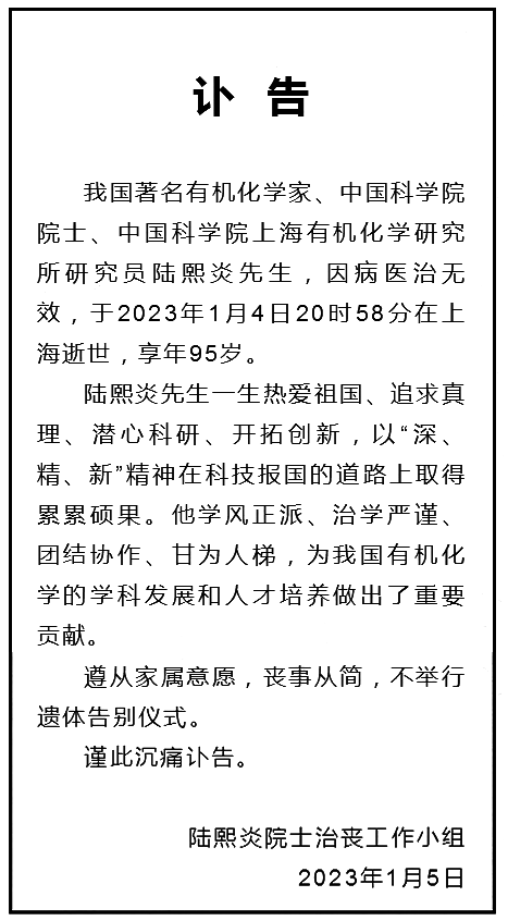 1673063692524979.png 微信圖片_20230107115433.png