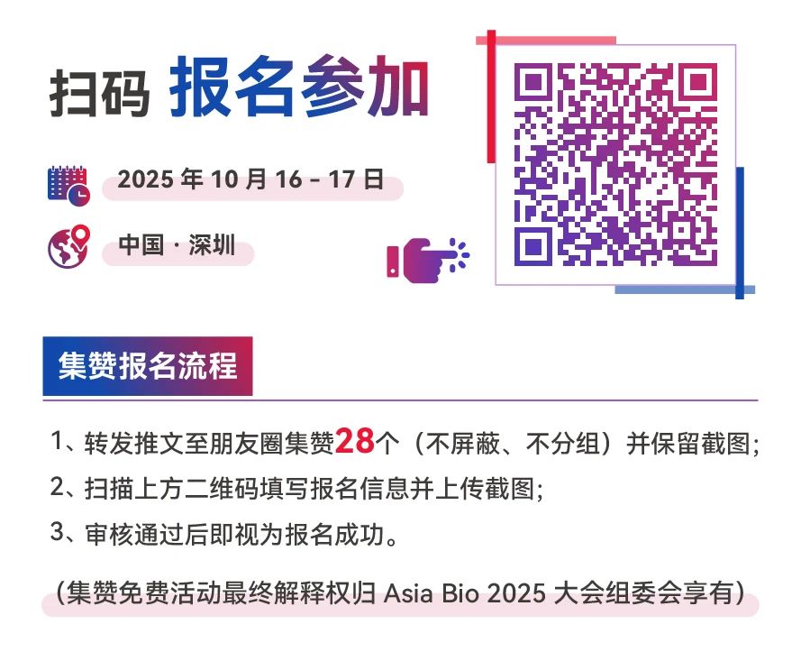微信圖片_2025-09-15_142257_645.jpg