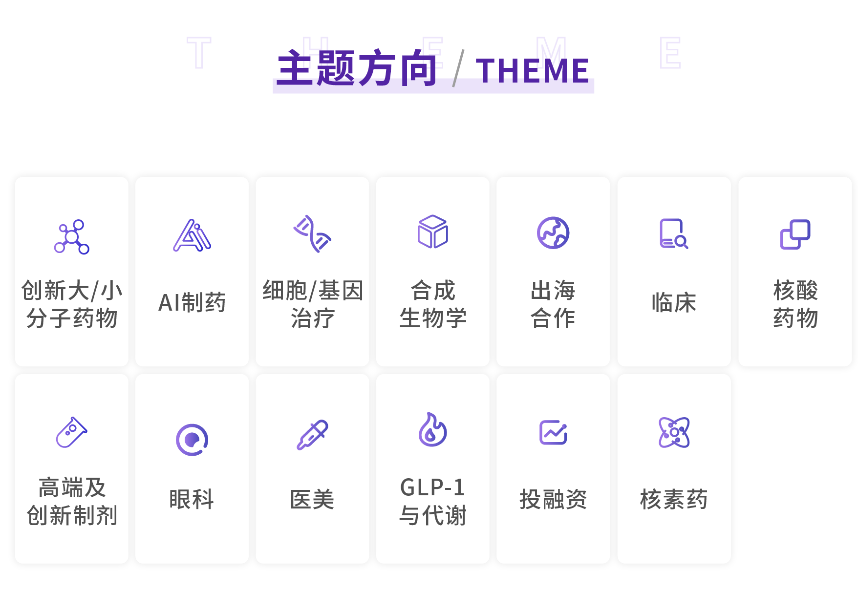微信圖片_2025-10-21_102031_073.png